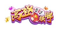 高登棋牌品牌標誌